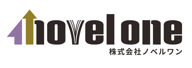 株式会社ノベルワン